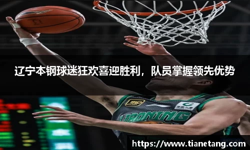 betway必威西汉姆联官网