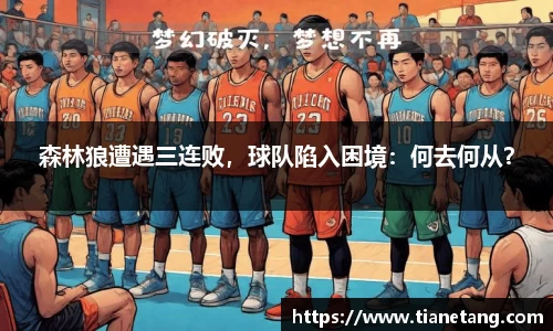 betway必威西汉姆联官网