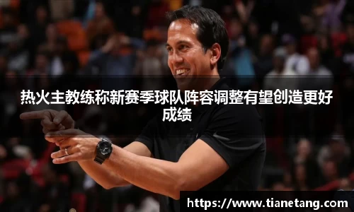 betway必威西汉姆联官网