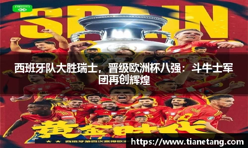 betway必威西汉姆联官网