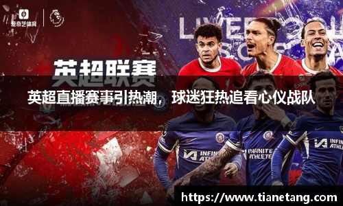 betway必威西汉姆联官网