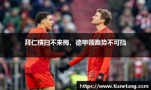 betway必威西汉姆联官网