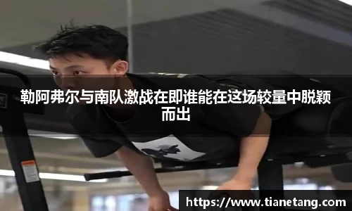 betway必威西汉姆联官网