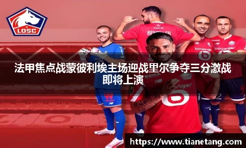 betway必威西汉姆联官网