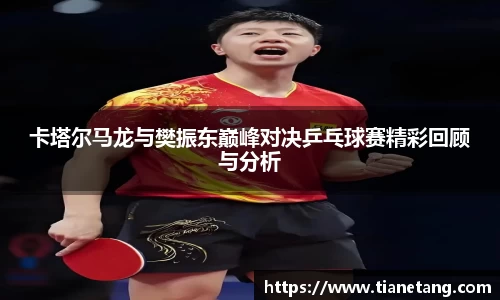 betway必威西汉姆联官网