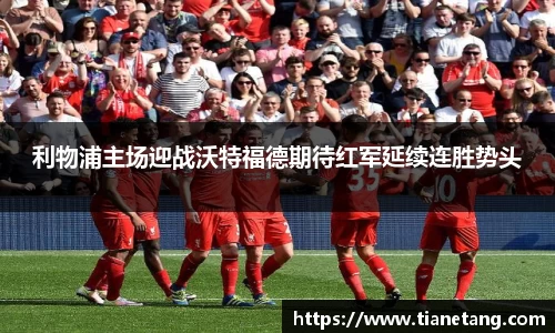 betway必威西汉姆联官网