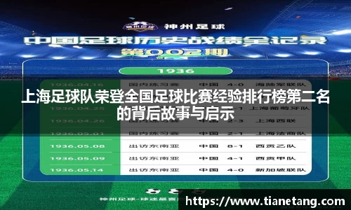 必威