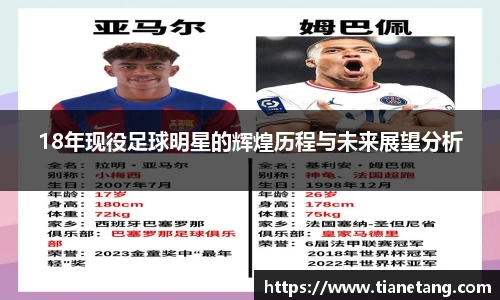 betway必威西汉姆联官网