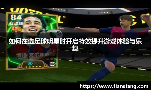 betway必威西汉姆联官网