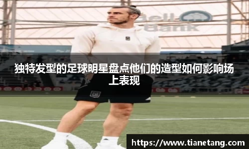 betway必威西汉姆联官网